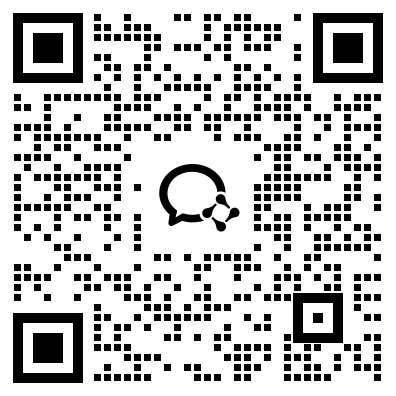 企业微信咨询二维码